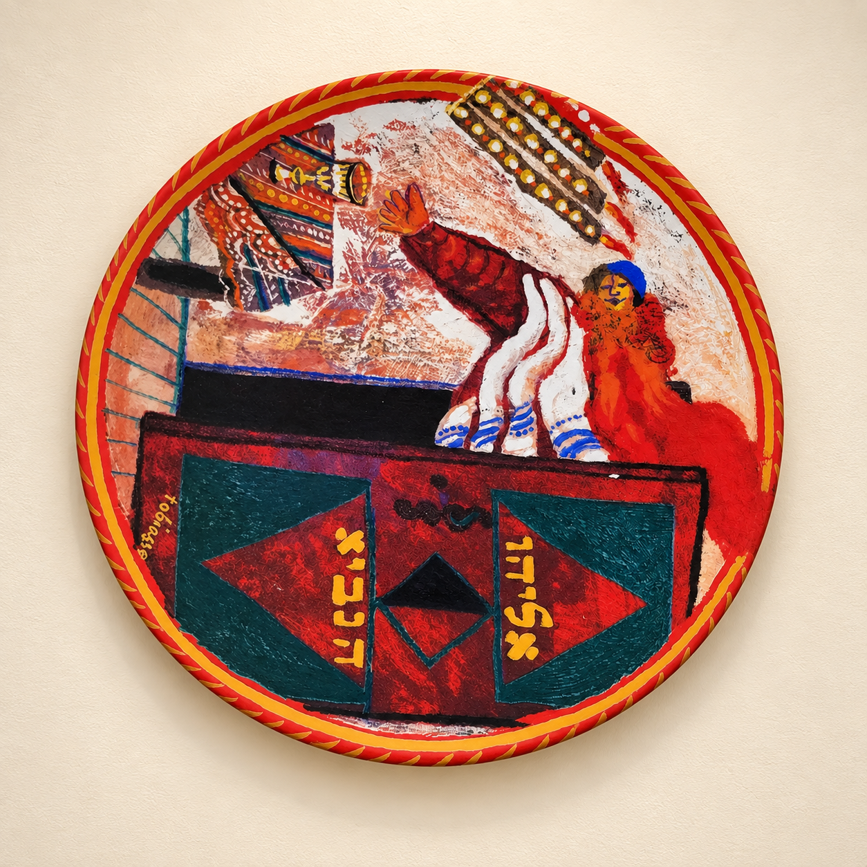 The Prophet Elijah, Seder Evening - main view