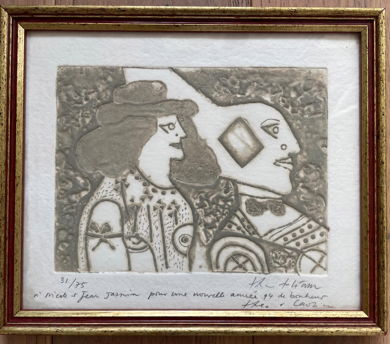 Framed engraving - detail 1